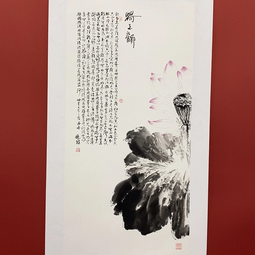国画王镜皓三尺100*50精品佳作