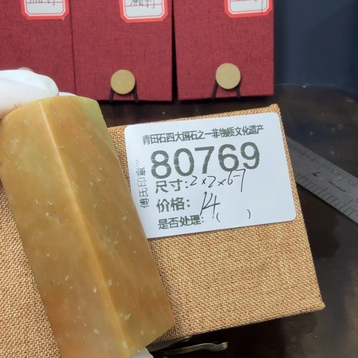 青田石12.29青田石雕厂家直销