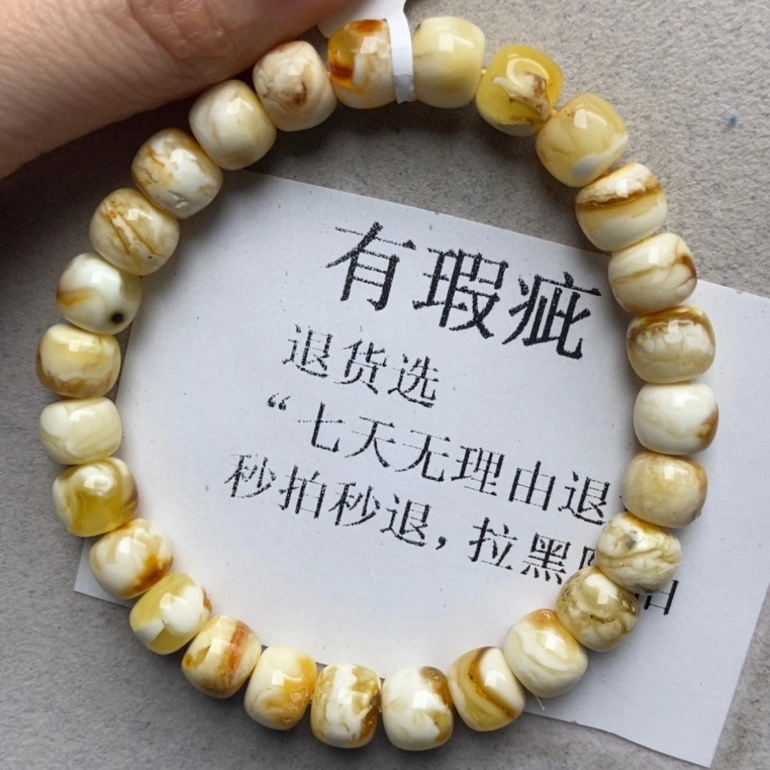 蜜蜡未镶嵌珠宝奇石42