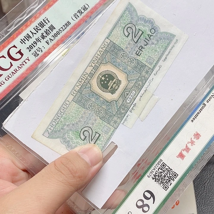 胜***日一九二零首发单张30052288