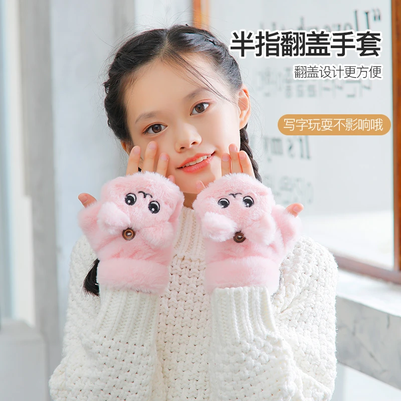 6-10岁写字学生男卡通双层加绒加厚半指翻盖可爱毛绒儿童手套女冬