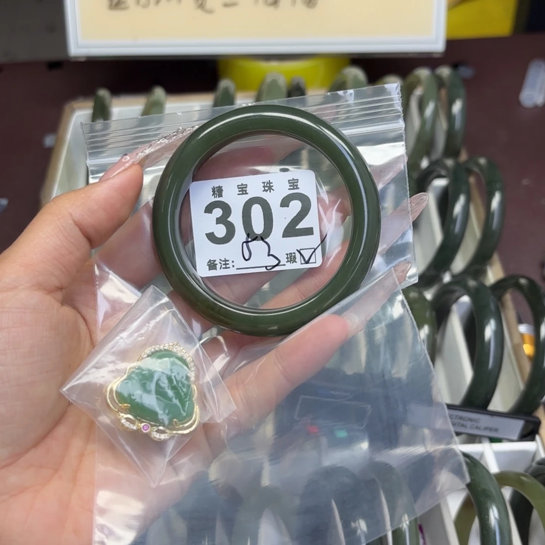昭***昭蛇纹石玉未镶嵌手镯