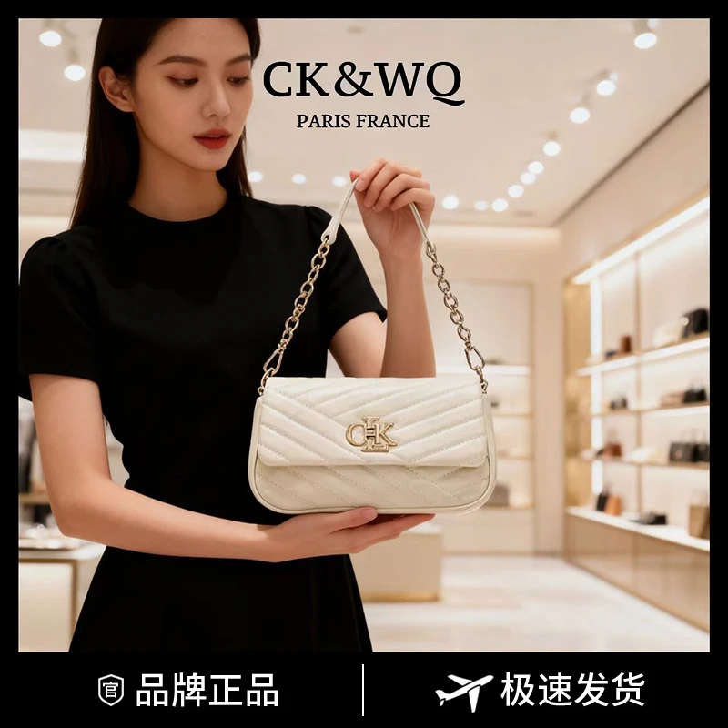 CK&WQ/包包女款爆款2025  轻奢百搭小香风单肩斜挎腋下手提女包包