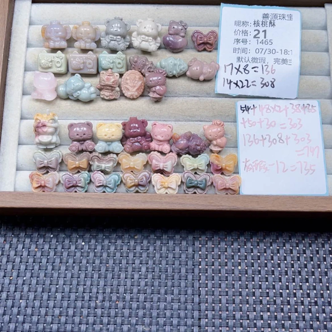 【闪购商品】石英质玉未镶嵌珠宝半成品核*酥