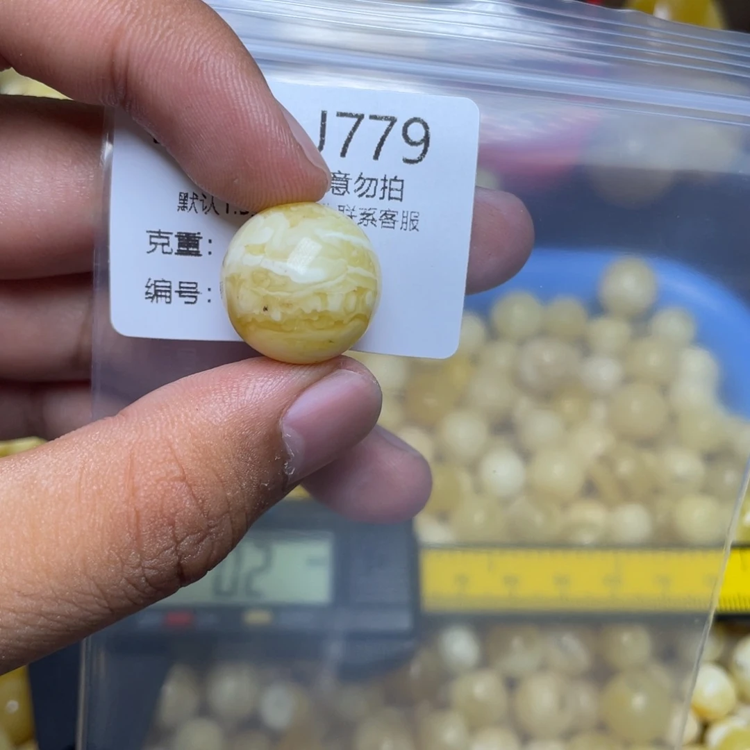 琥珀未镶嵌珠宝奇石P*X