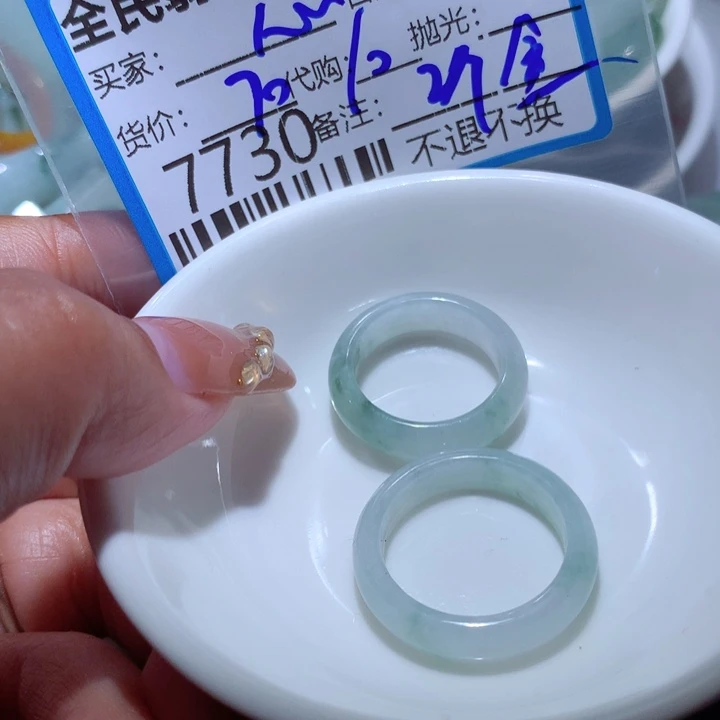 翡翠颈饰未镶嵌心**映