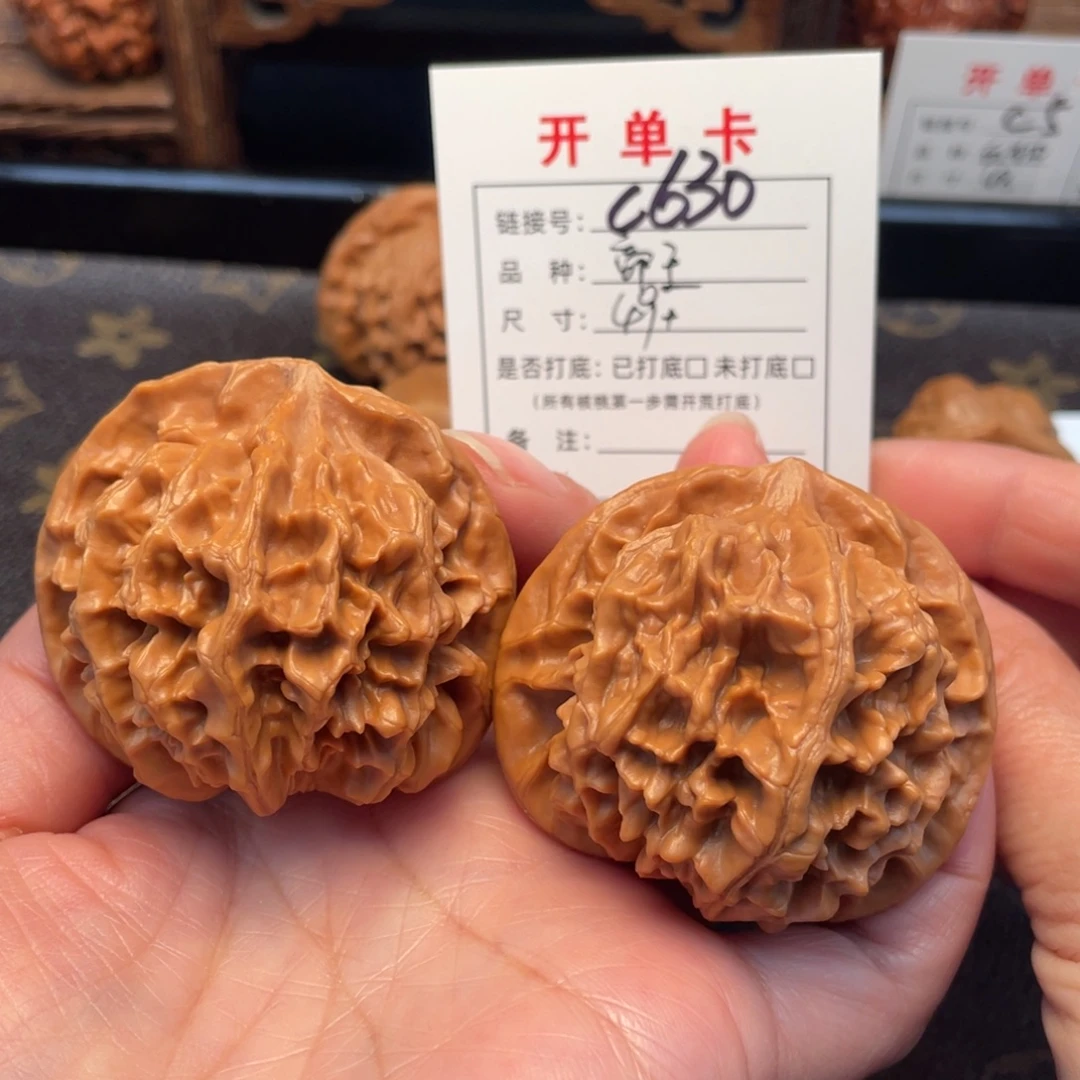 桃核把件文玩核桃