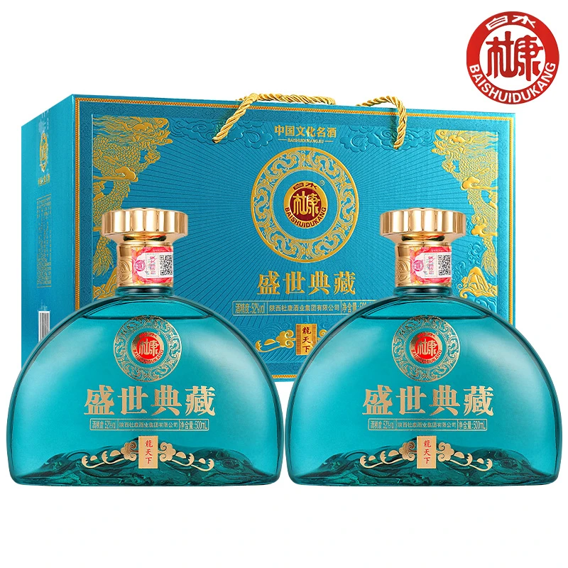 白水杜康盛世典藏龙天下纯粮浓香大瓶整箱中秋送礼52度500ml*2瓶