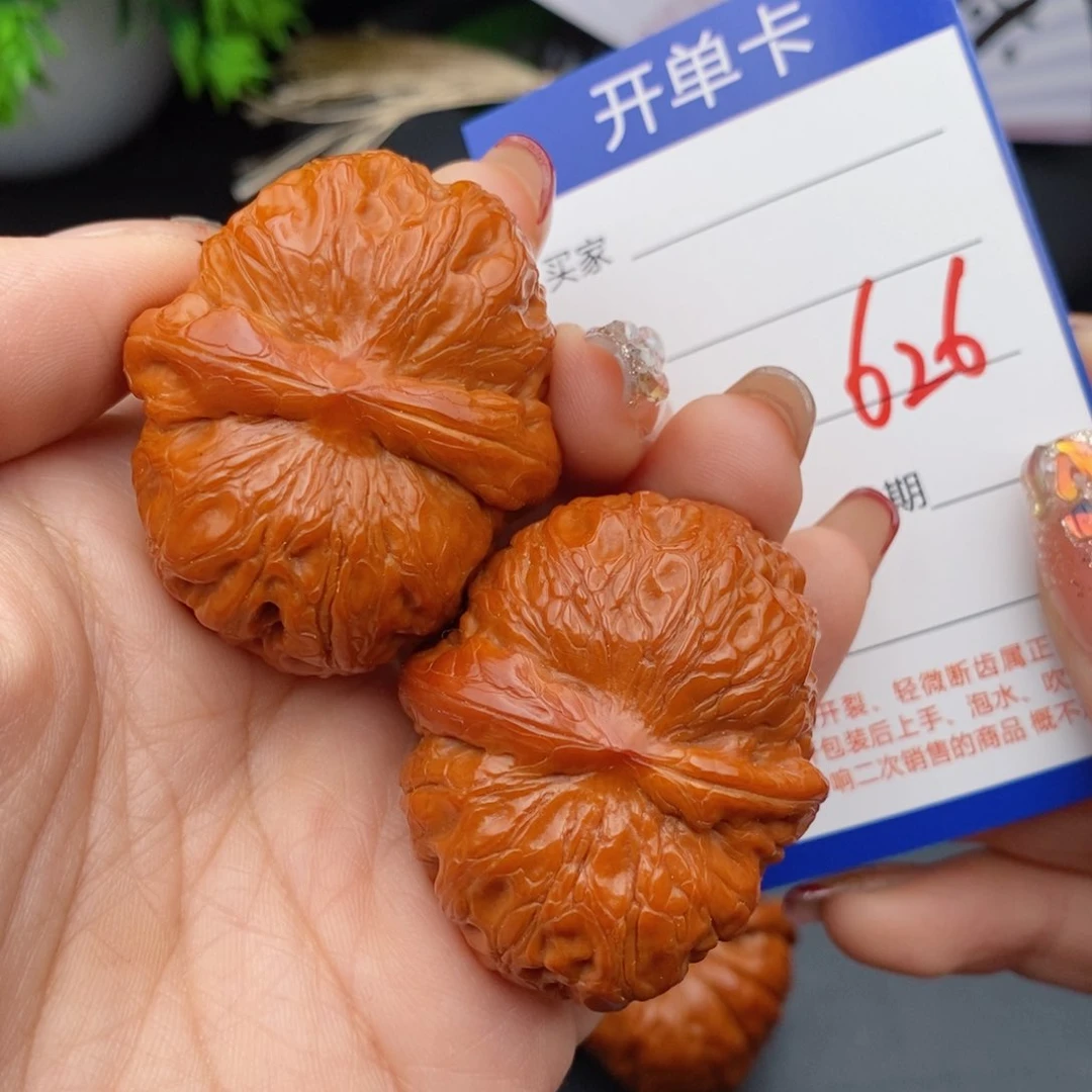 文玩核桃把件45元宝626