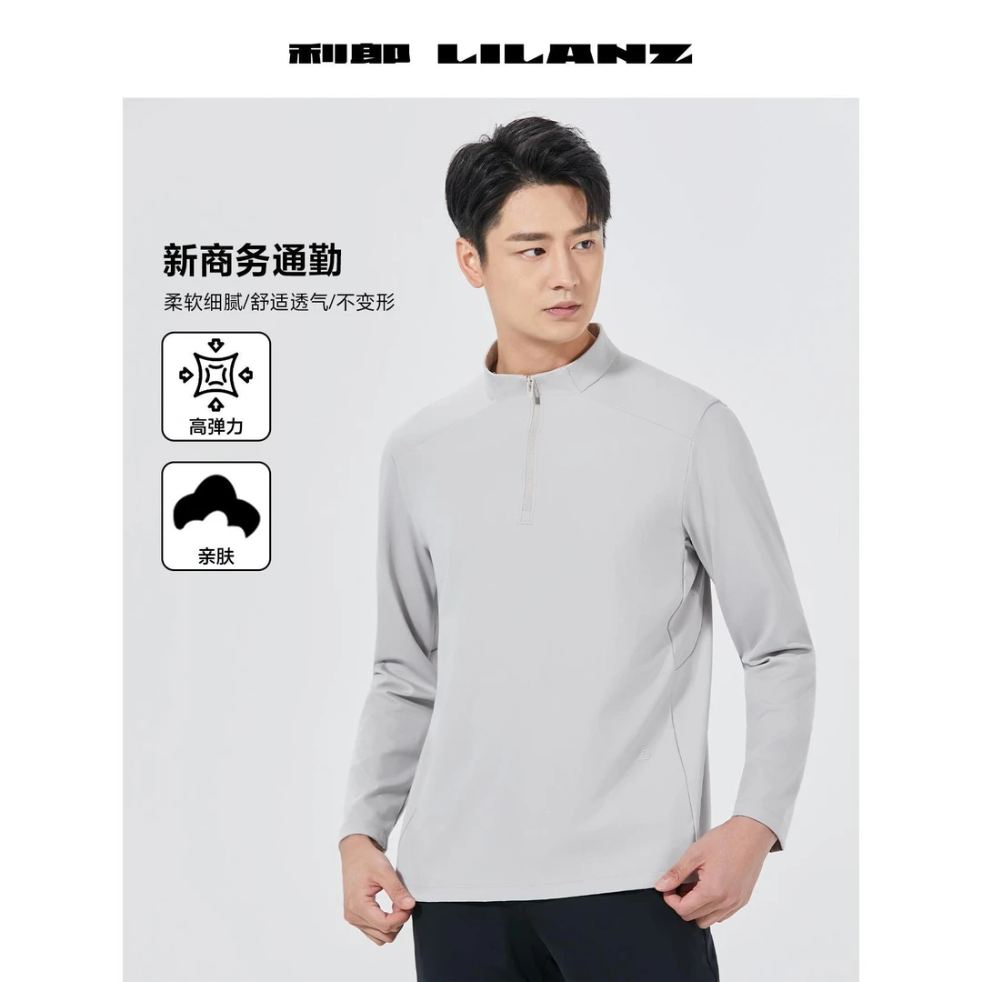 Lilanz/利郎男士秋季休闲亲肤长袖舒适T恤（功能商旅）
