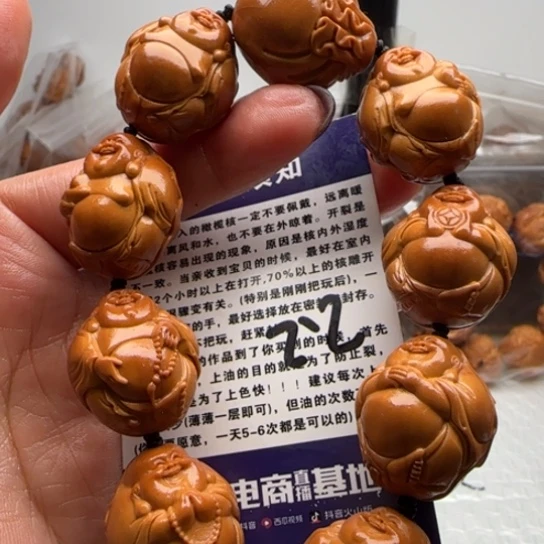 橄榄核手串橄榄雕工艺品