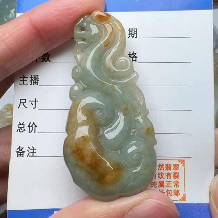 翡翠未镶嵌颈饰吊坠