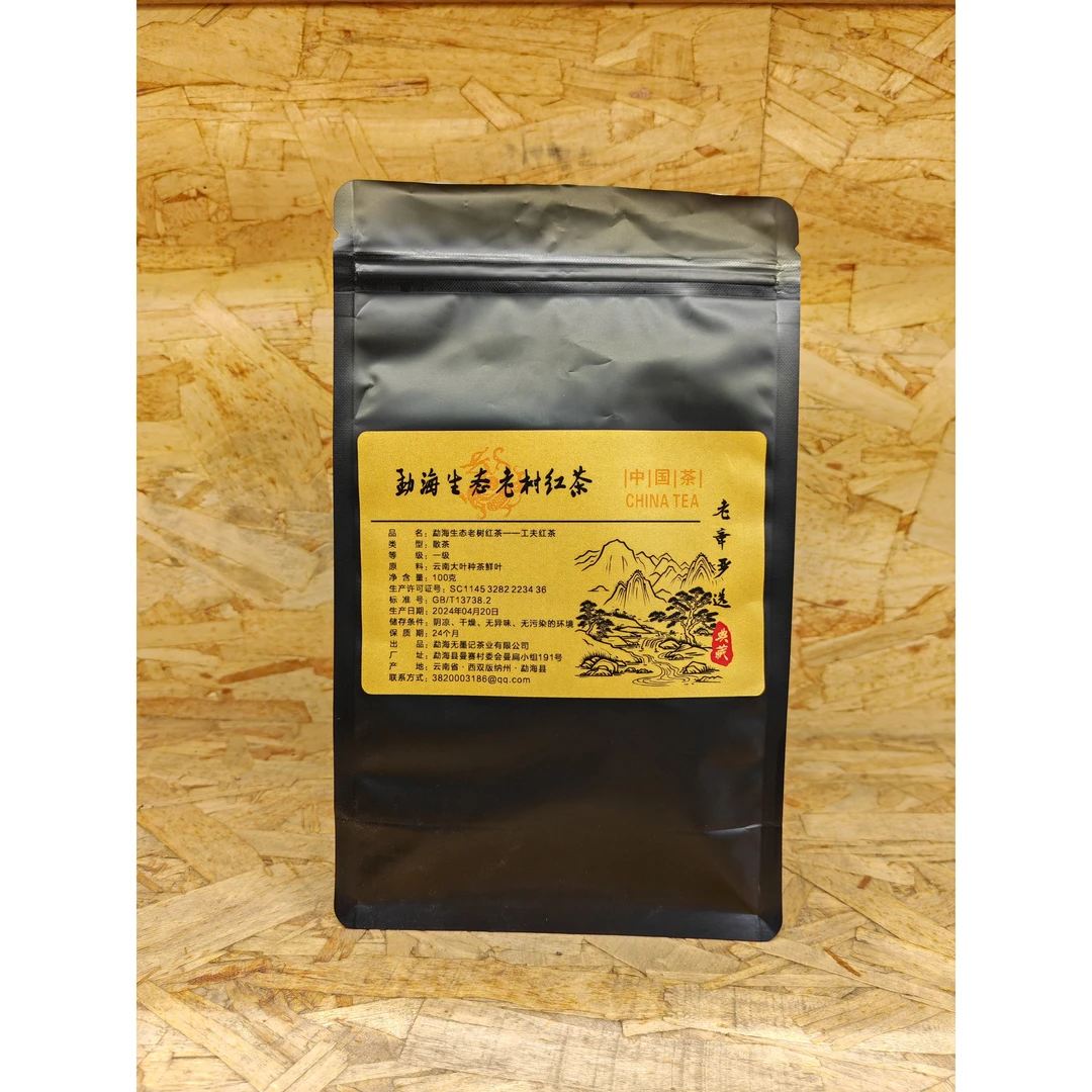 老章严选 勐海生态老树红茶 100g/袋