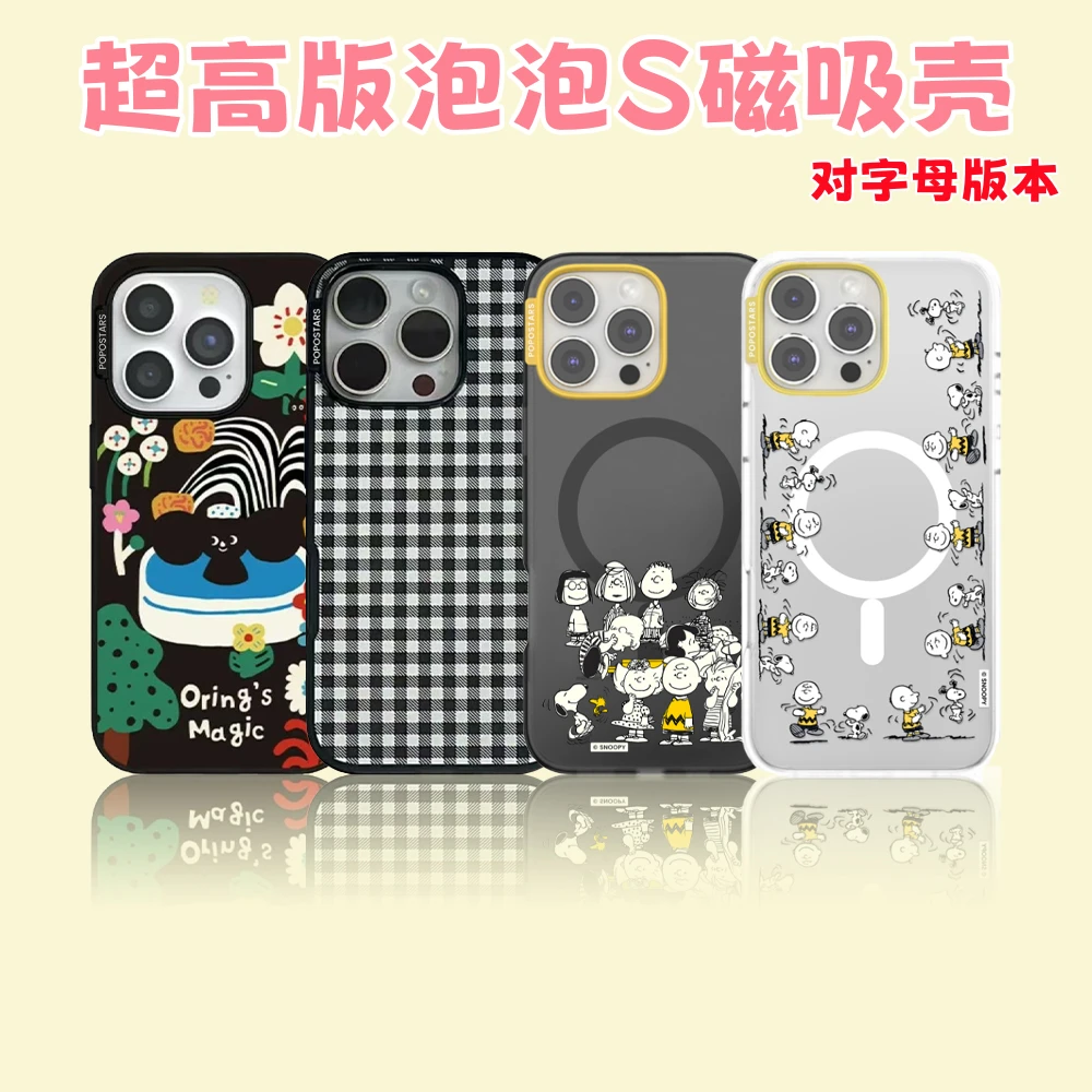 【超高版磁吸泡泡S】手机壳苹果可爱141516Promax防摔网红卡通全包
