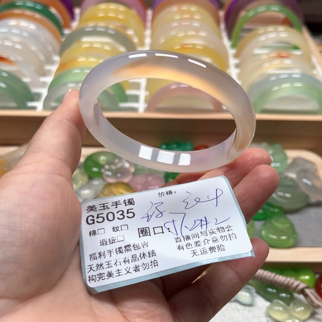 玛瑙/玉髓手镯未镶嵌5035