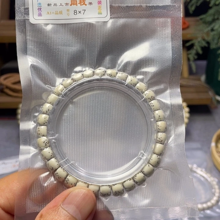星月菩提吊坠原生海南星月大留白单圈直切8/7
