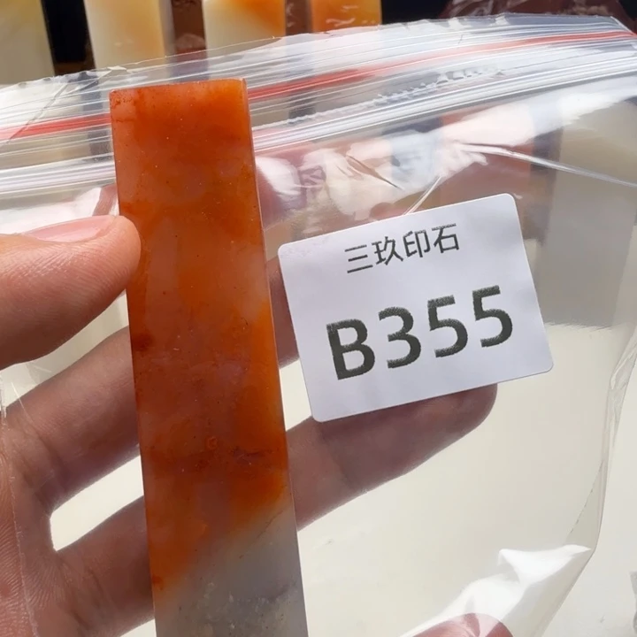 寿山石印石s****t老挝。。老挝 老挝