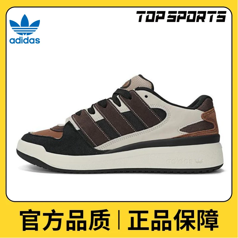 adidas originals阿迪新款中性FORUM2000ORI-BBALL休闲鞋JS3160