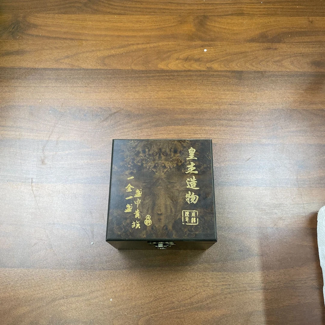 【闪购链接】听茶器度@@F783【不带礼盒】