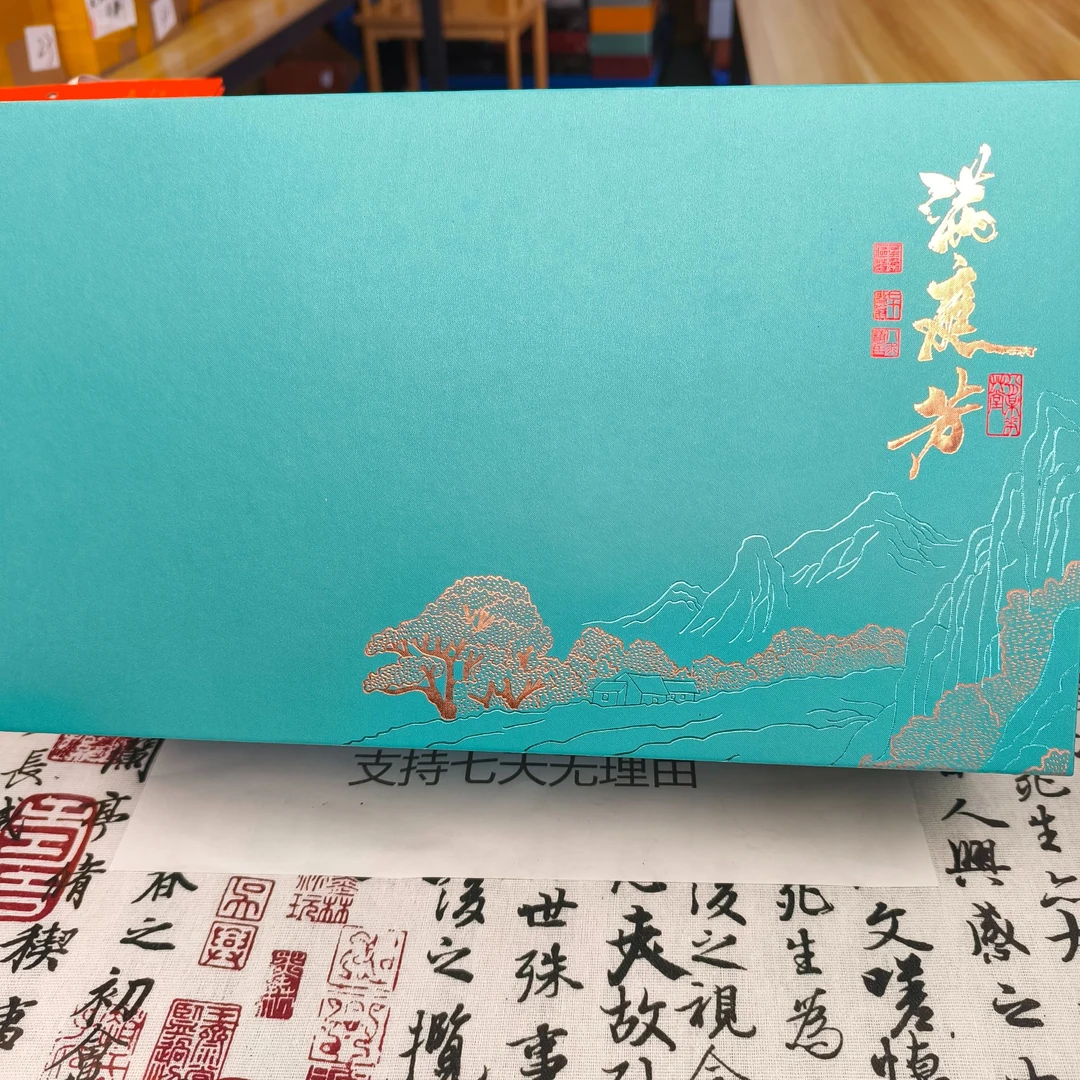 满庭芳25年绿茶碧螺春  陶瓷罐装款礼盒装