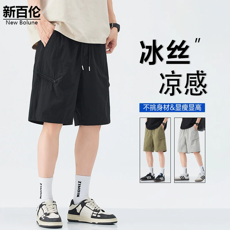 新百伦/NEW BOLUNE黑色短裤男夏季薄款冰丝透气网格五分工装裤子