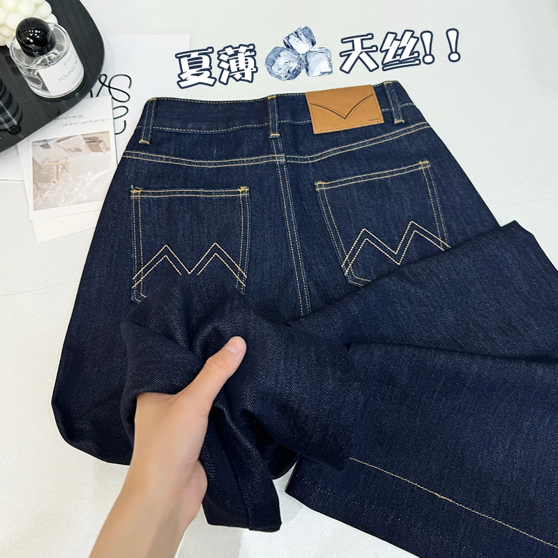 丹宁蓝天丝阔腿牛仔裤女2025夏季薄款高腰宽松显瘦明线刺绣直筒裤