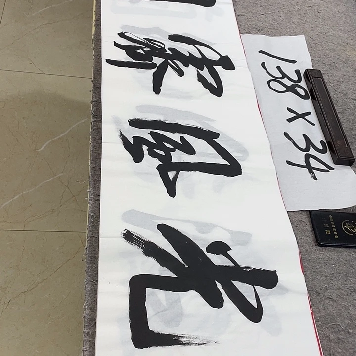 书法Lvqinzhenshufa