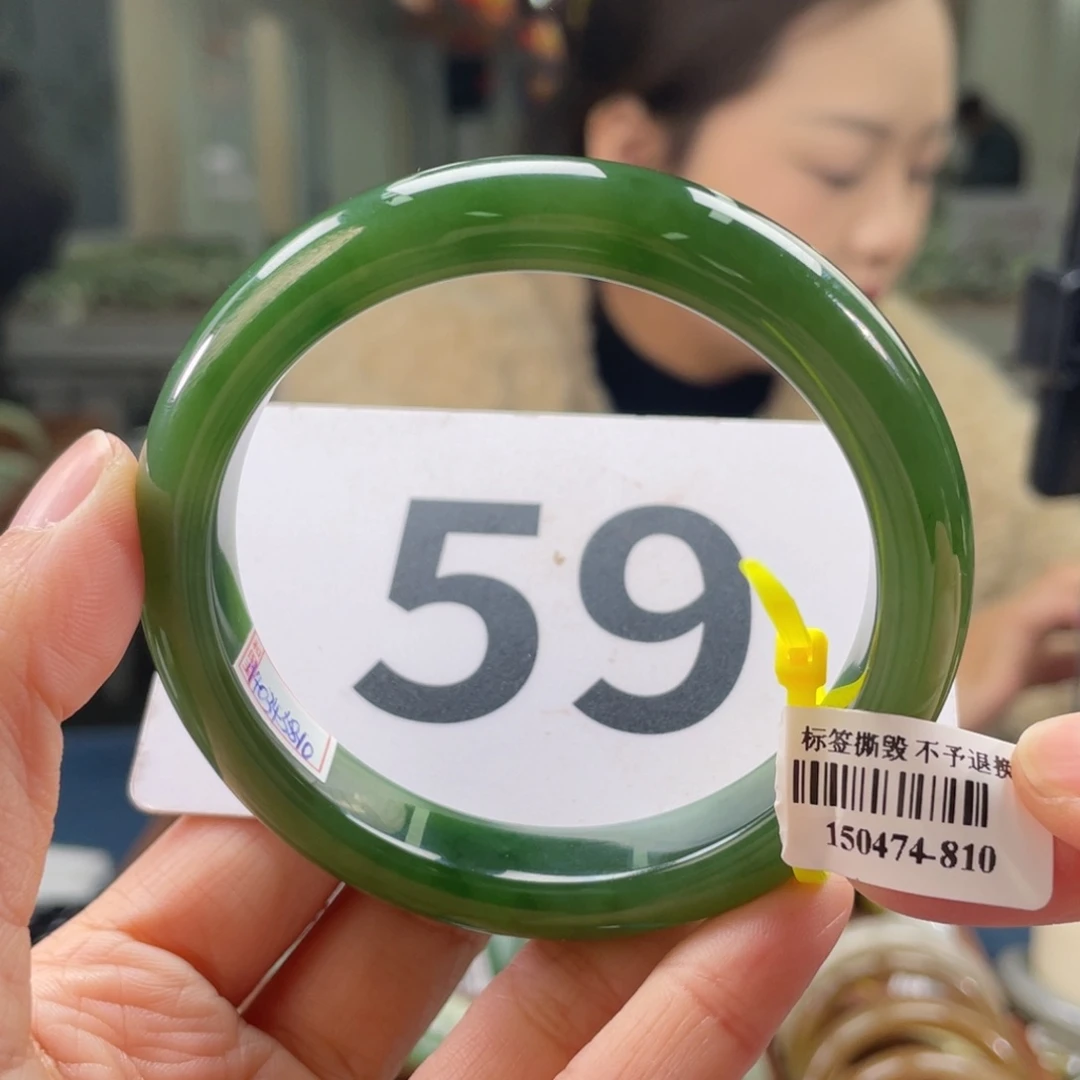 未镶嵌手镯和田玉58 59