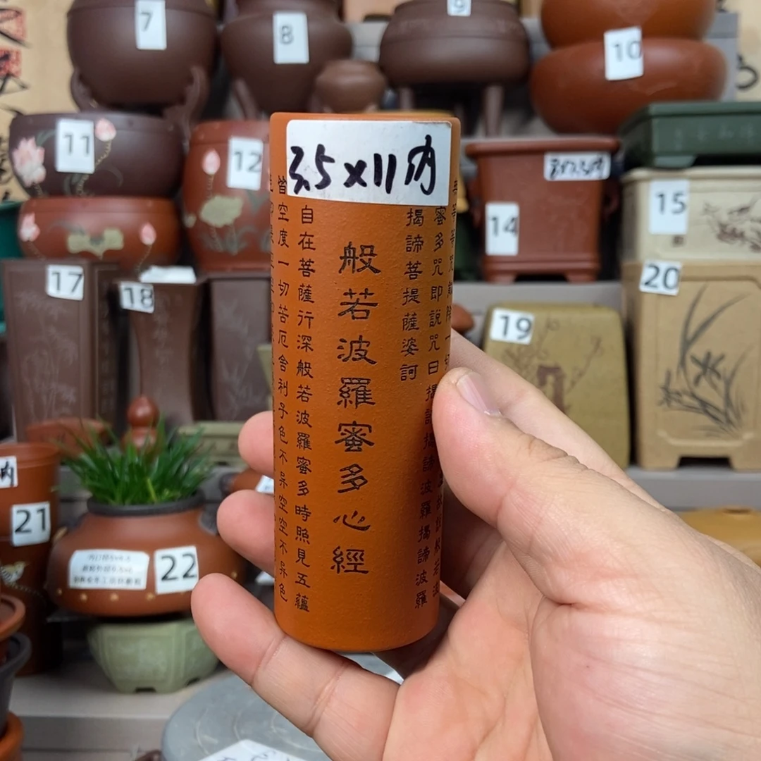 点击图片看内口经尺寸