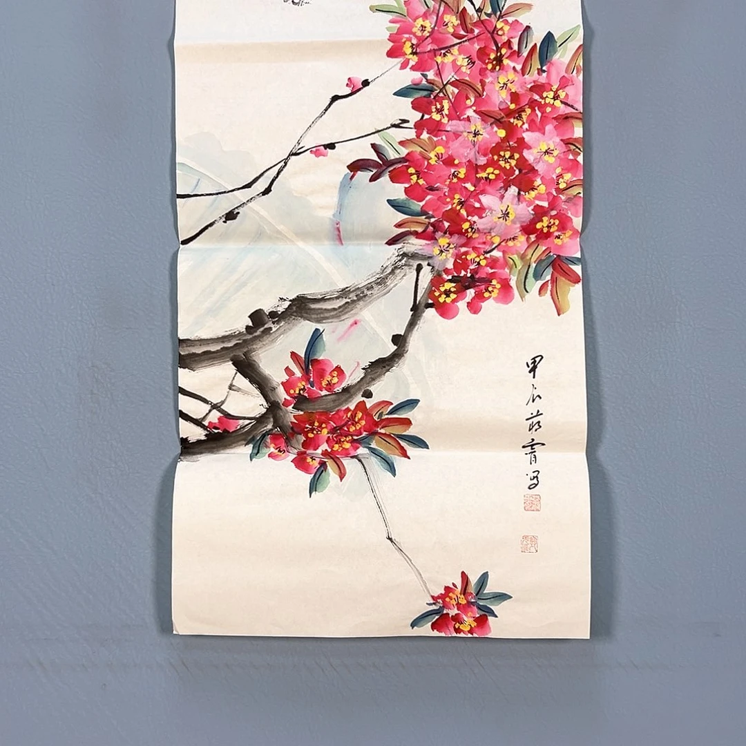 国画644 牡丹之花盛开了的