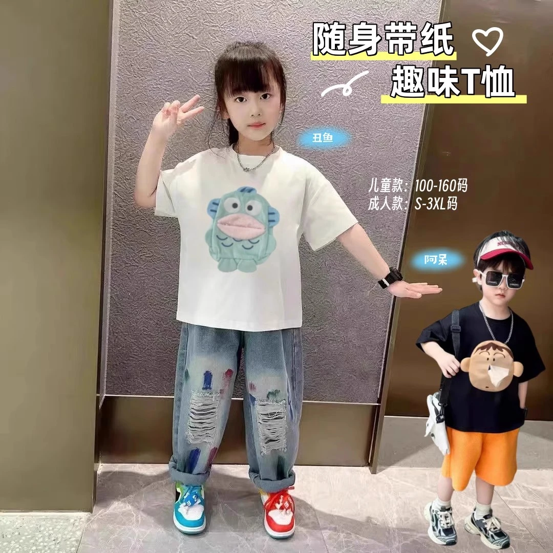 阿呆抽纸t恤流鼻涕纸巾亲子装宽松儿童纯棉丑鱼短袖T恤长袖卫衣服