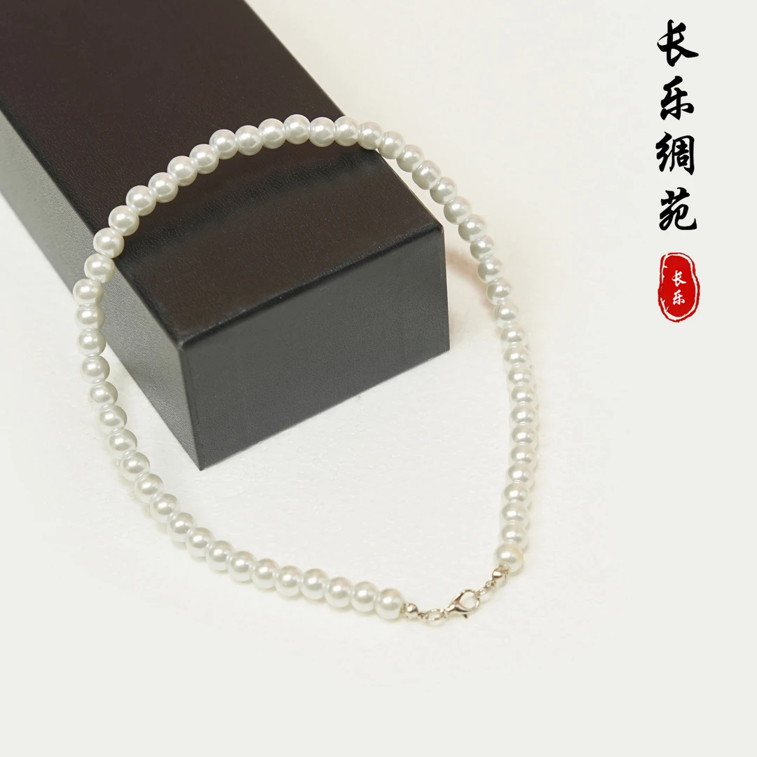 非金属仿珍珠项链 【长乐绸苑】新中式时尚国风女士简约项链(H637)