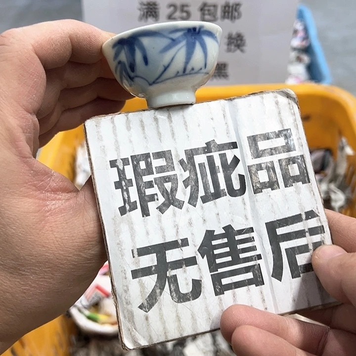 25包邮，盘子，碗，杯子，茶壶，默认瑕疵