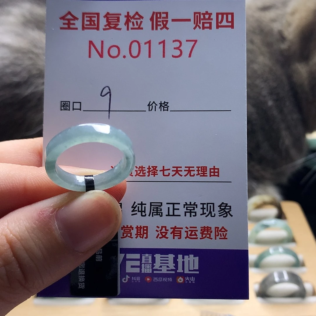 翡翠戒指未镶嵌天然翡翠