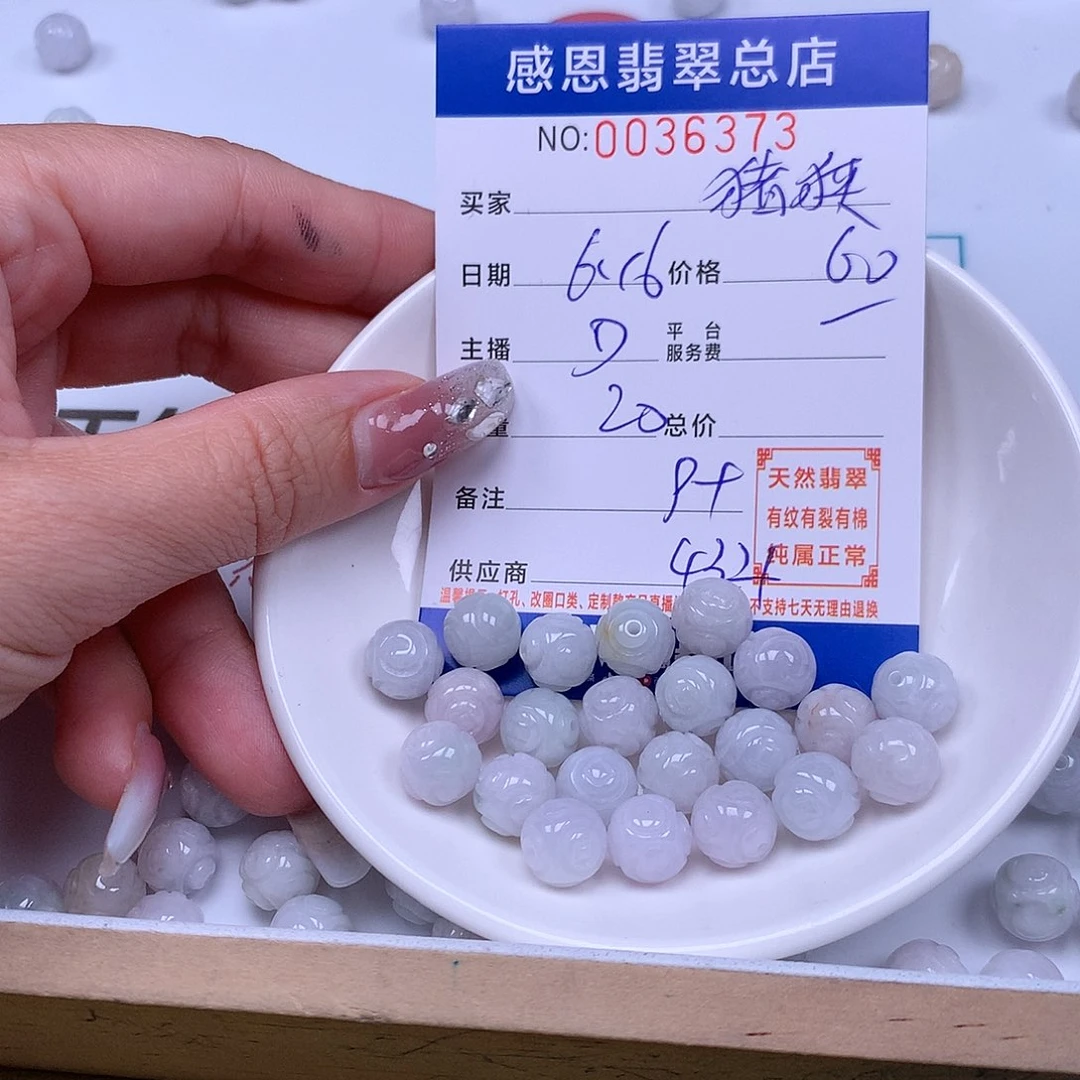 未镶嵌手链翡翠猪*侠