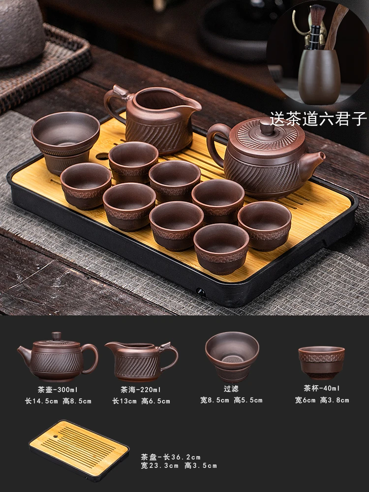 紫陶泡茶家用办公客厅手工跳刀新款礼品富婆专用网红茶器茶具套装