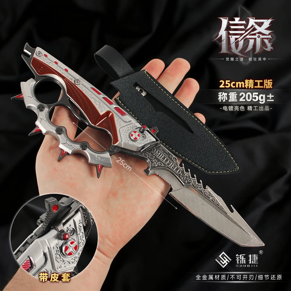 武器手办 信条合金模型金属摆件28cm 25cm 发光支架