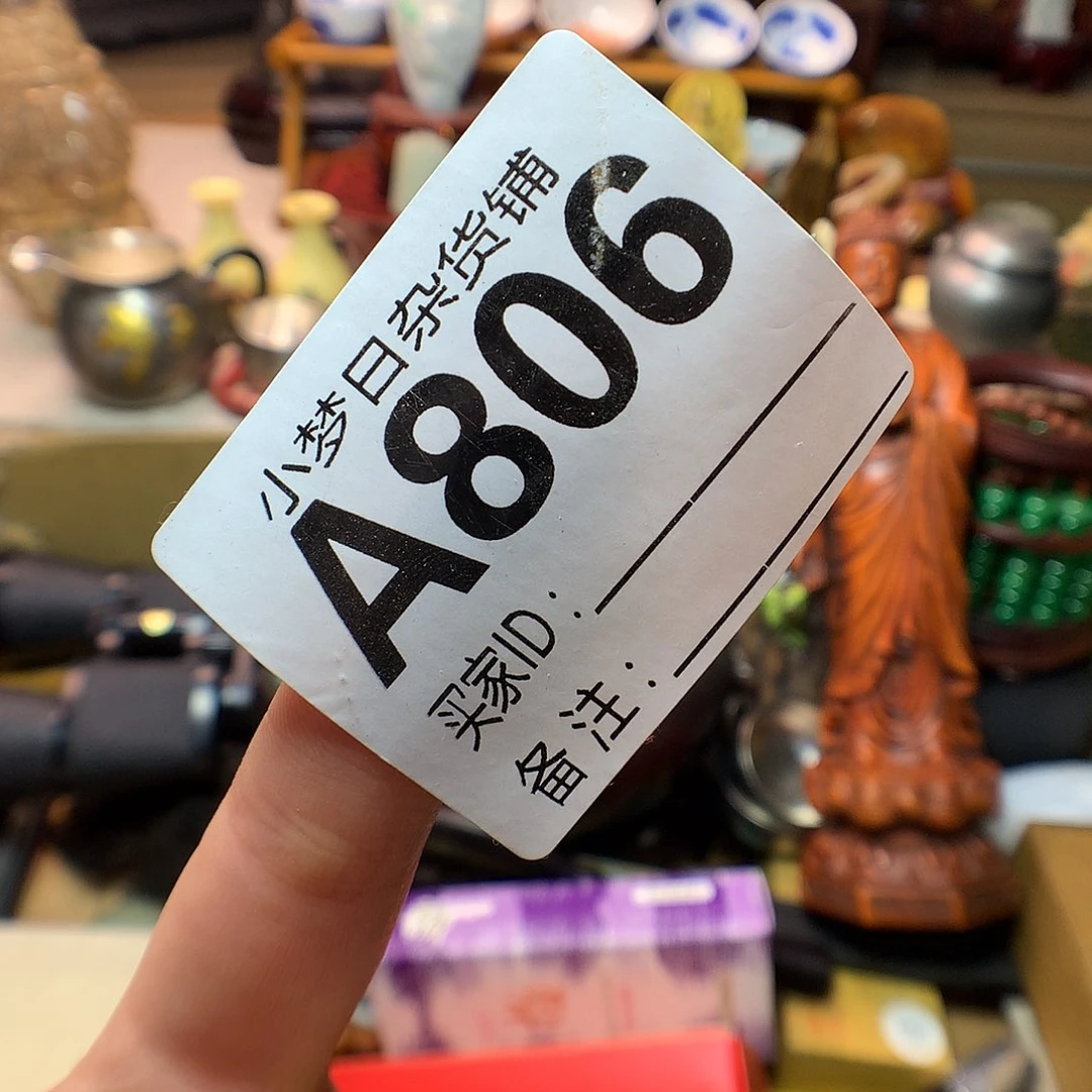 瓷片清*浅啦啦哈哈哈哈哈哈