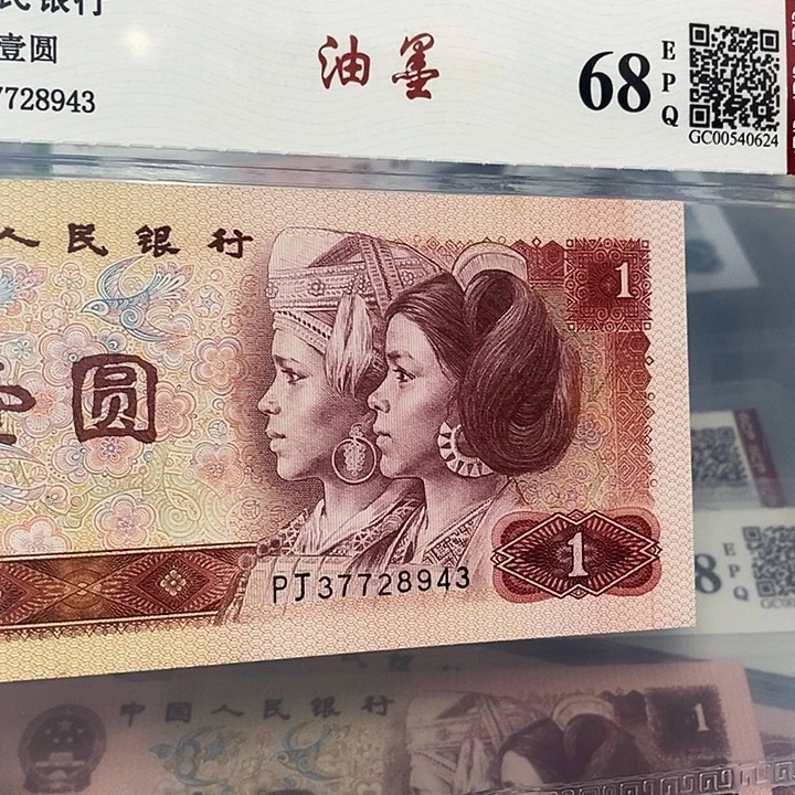油墨37728943，，，，，，，
