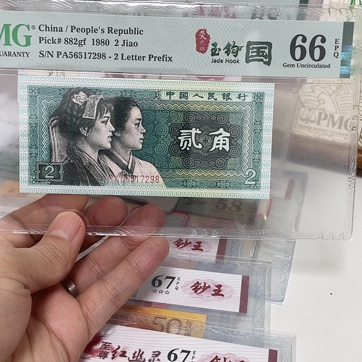 冬***9玉钩国-7298——————