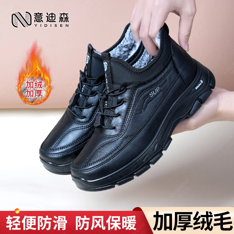 意迪森冬季新款男一脚蹬加绒加厚防水保暖聚氨酯底轻便防滑雪地靴