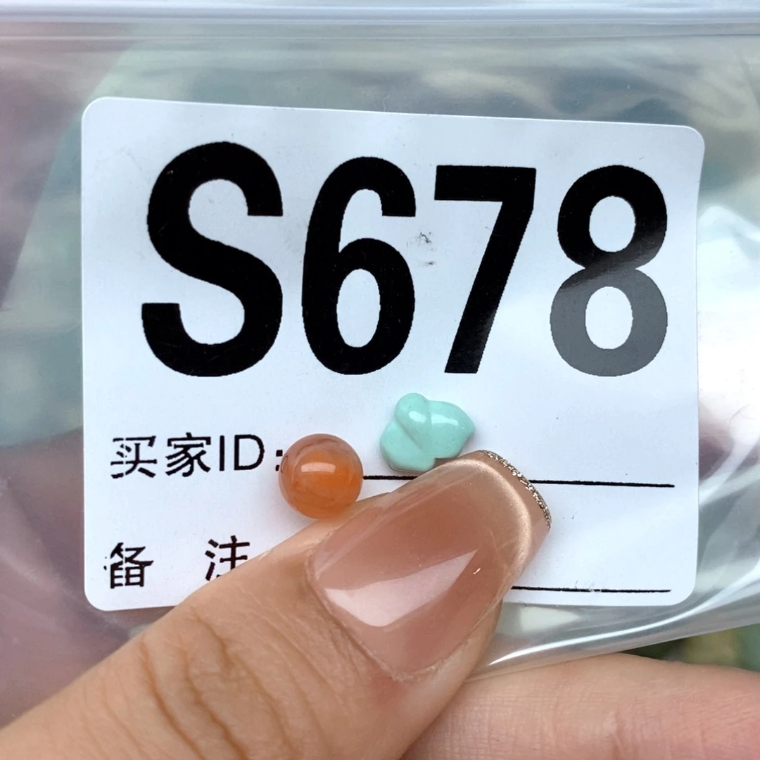 南红玛瑙配饰未镶嵌