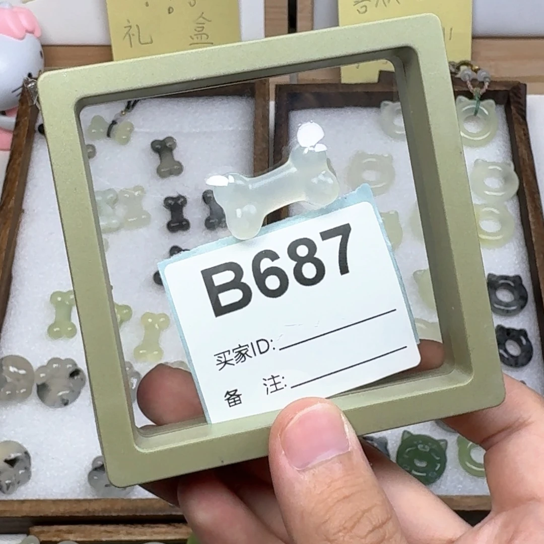 蛇纹石玉吊坠未镶嵌悲**y