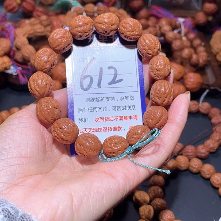 612福利粗筋爆肉八棱手串16