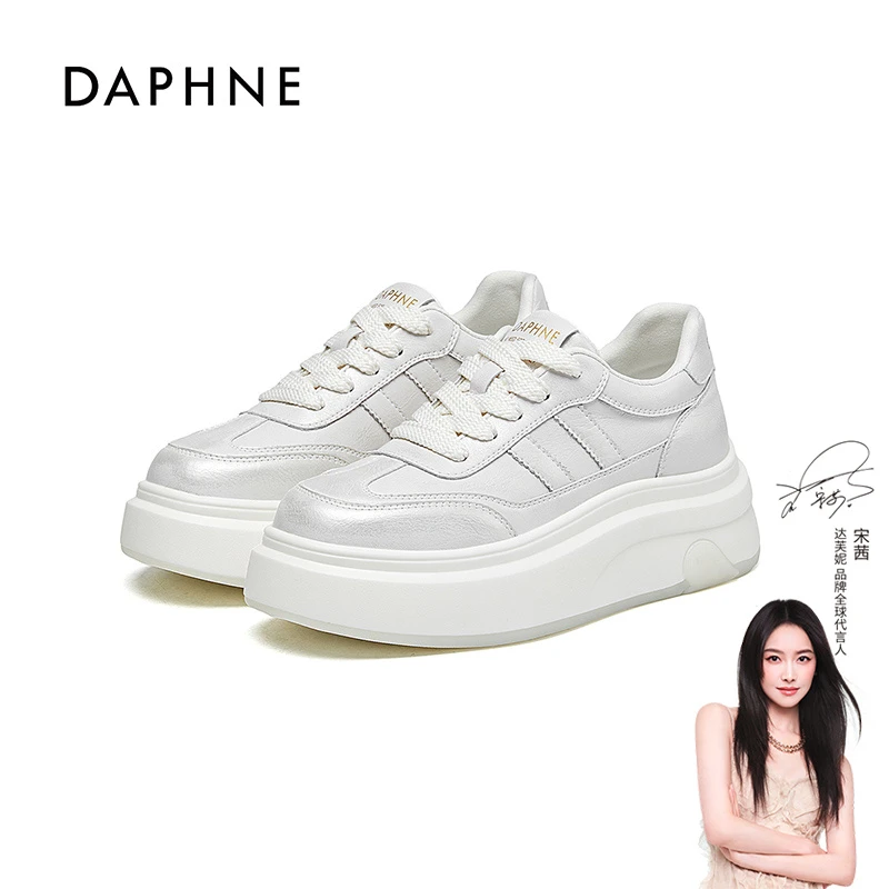 达芙妮真皮小白鞋女春季时尚休闲鞋系带纯色高级感百搭轻奢板鞋L