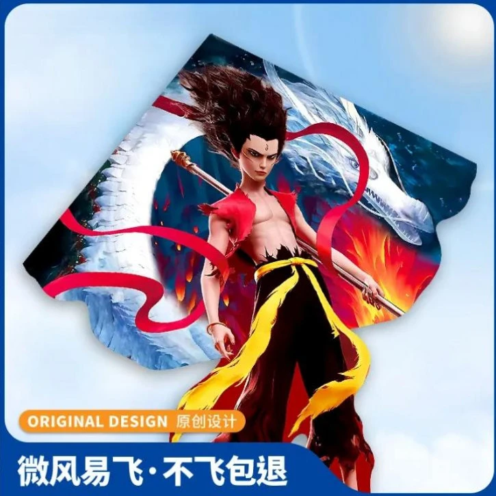 【觉醒魔童哪吒】风筝微风易飞男女小孩儿童风筝高档大型手持风筝潍