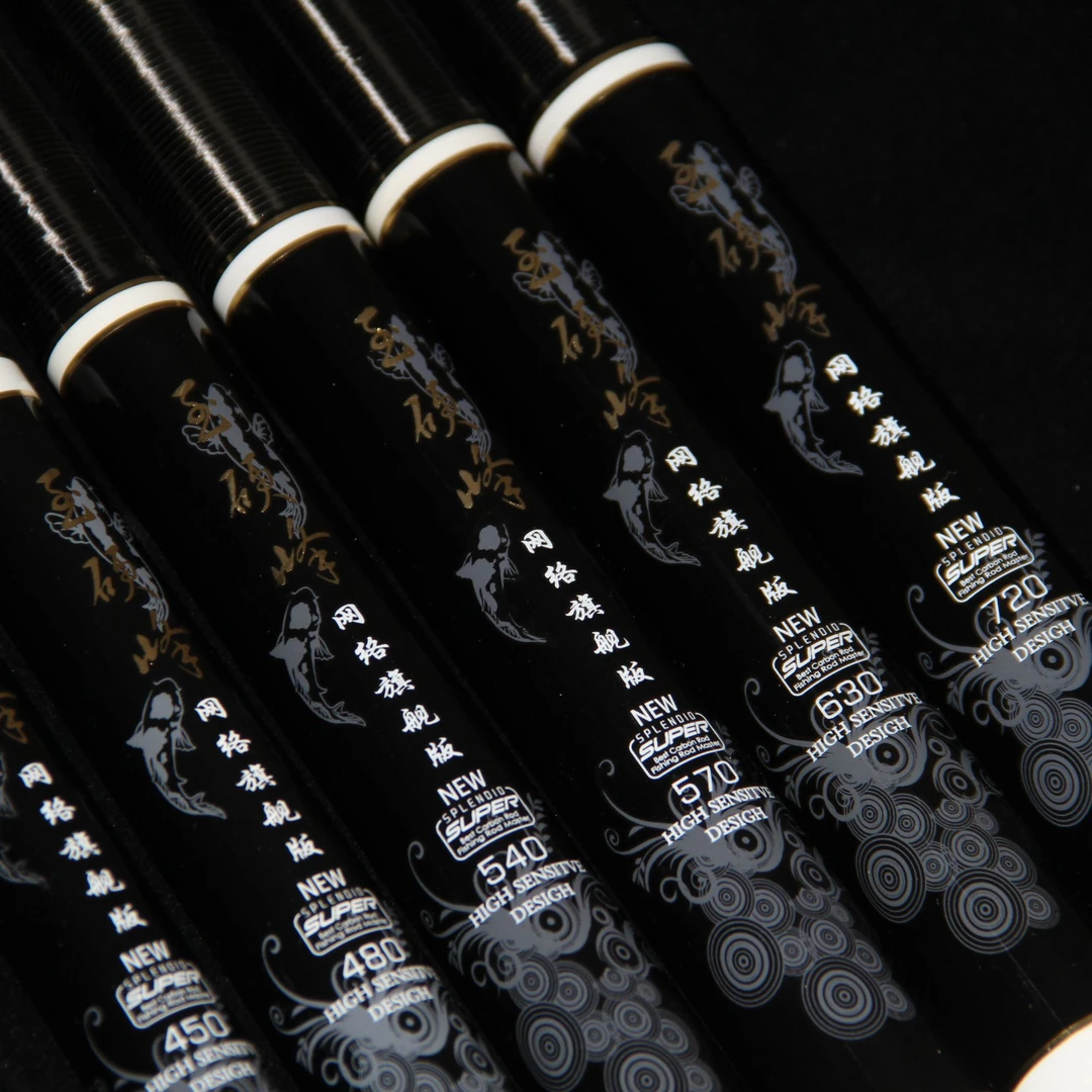 玉硬峰网络旗舰版 超轻全水域高碳素休闲野钓手竿