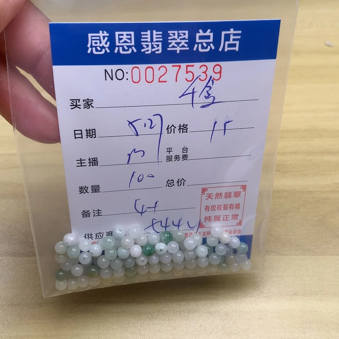 未镶嵌手链翡翠千**雅