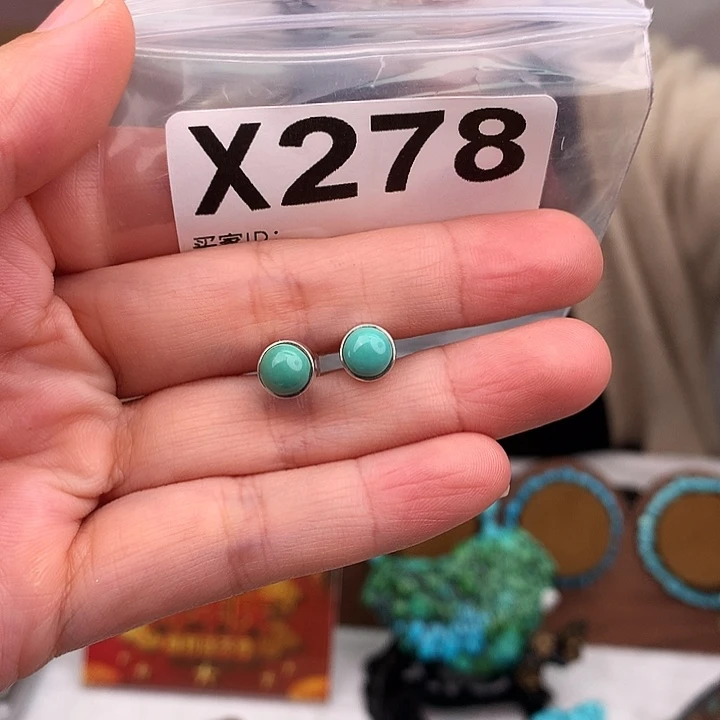 绿松石未镶嵌原矿