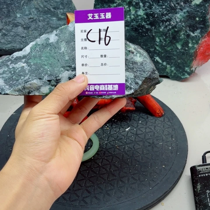 一***前蛇纹石玉未镶嵌岫玉